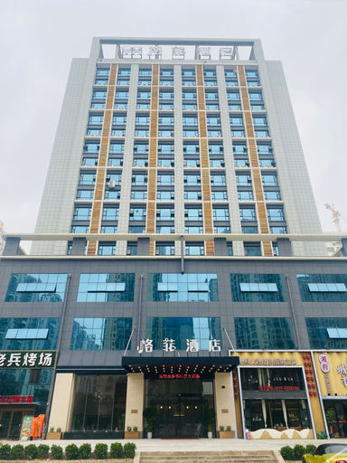 Others 4, VXHOTEL(Nainning South China city), Nanning