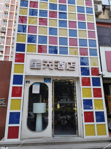 Exterior & Views, Starlight Hotel, Luoyang