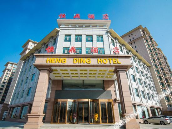 Others 5, Haidong Hengding Hotel, Haidong