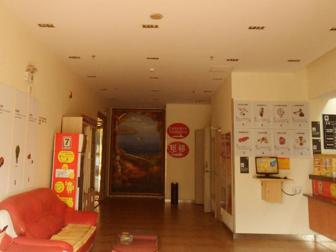 Public Area
