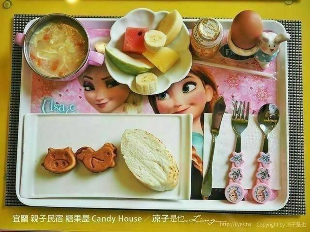 Others 2, Luodong CANDY B&B, Yilan