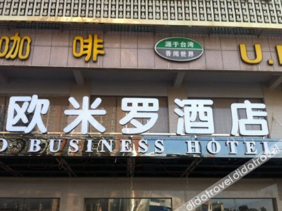 Others 3, Oumiluo Hotel, Yongzhou