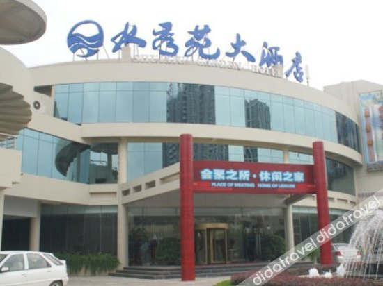 Others 4, Shuixiu Garden Hotel, Nanjing