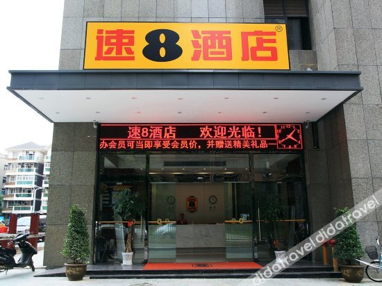 Others 2, Super 8 Hotel (Jing'an Road, Wuhan Wuchang Railway Station East Square), Wuhan