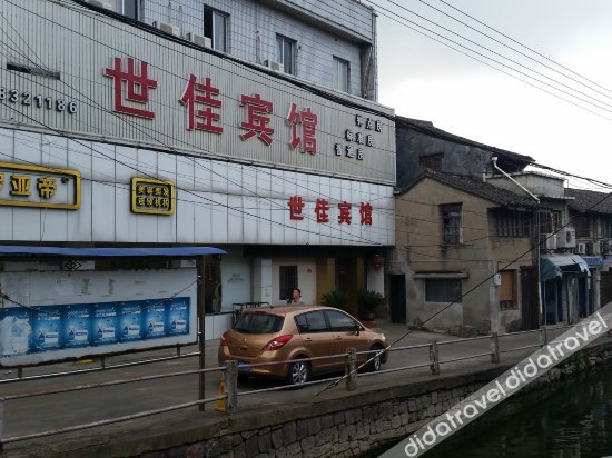Others 4, Shijia Hotel, Ningbo