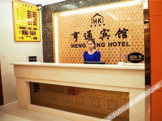 公共区域 4, Heng Tong Hotel, Guangzhou
