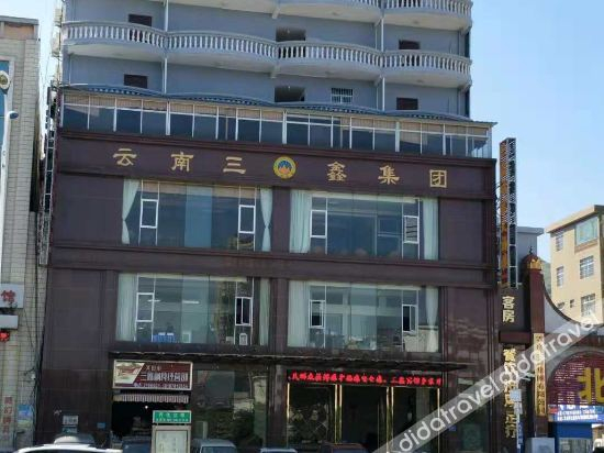 Others 4, Wenshan Sanxin Hotel, Wenshan Zhuang and Miao