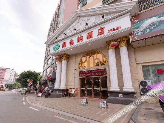 Hotel Exterior 2, Vienna Hotel (ShaoGuanLechang), Shaoguan