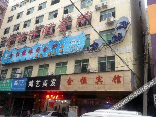 Others 4, Jinheng Hotel, Shenzhen
