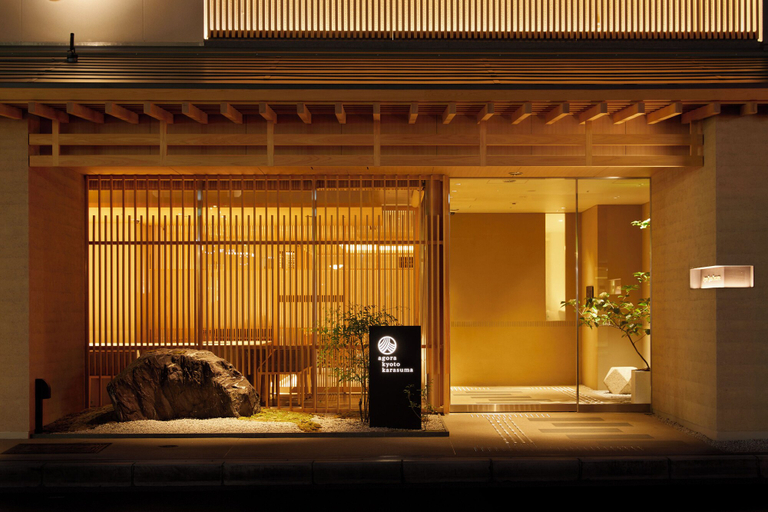 Exterior & Views 2, Agora Kyoto Karasuma, Kyoto