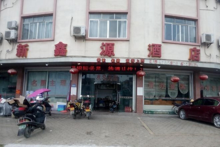 Exterior & Views, Guigang Xinxinyuan Hotel, Guigang