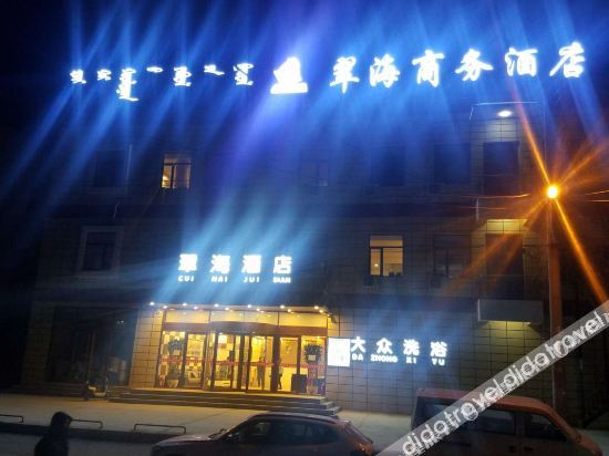 Others 2, Cuihai Business Hotel, Hohhot