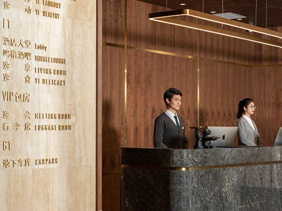 Others 5, S&N Yiting Hotel Taizhou, Taizhou