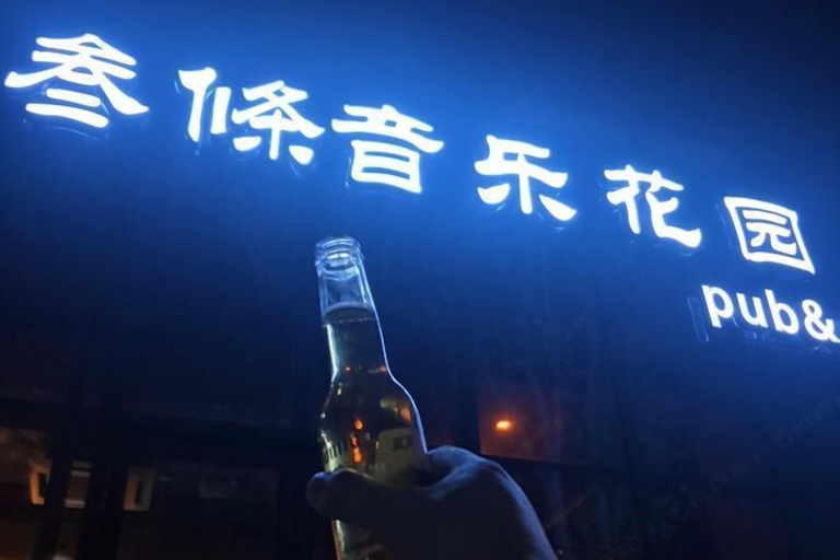 Food & Drinks 5, Ningbo 238 International Youth Hostel, Ningbo