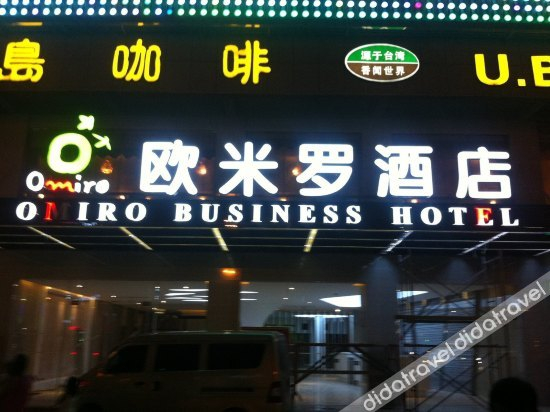 Others 4, Oumiluo Hotel, Yongzhou