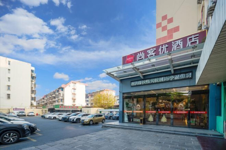 Exterior & Views 2, Shankee Hotel (Yangzhou Jiangdu Longchuan Plaza), Yangzhou