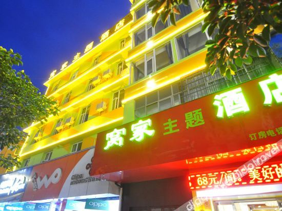 Others 3, Wojia Theme Hotel, Yuxi