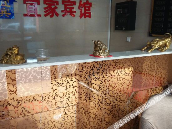 Hotel Interior or Public Areas 2, Yijia Hotel, Shenyang
