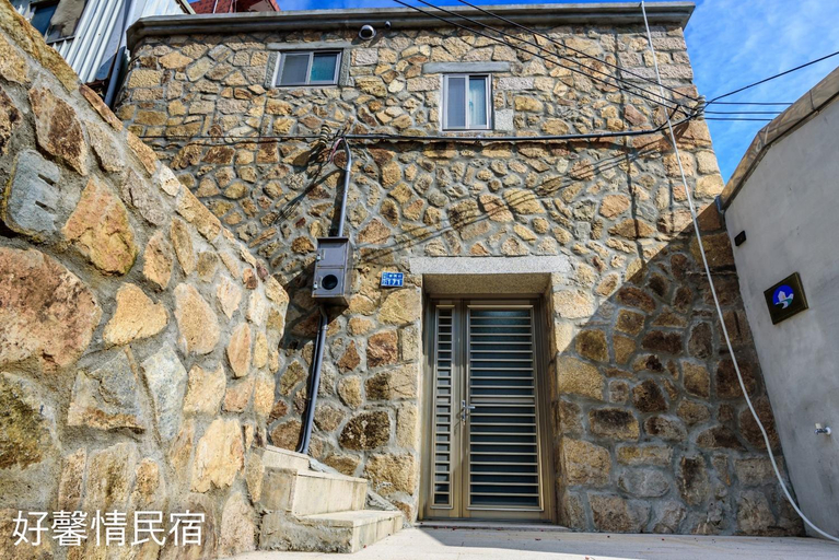 Exterior view, 好馨情民宿, Lienkiang (Matsu Islands)