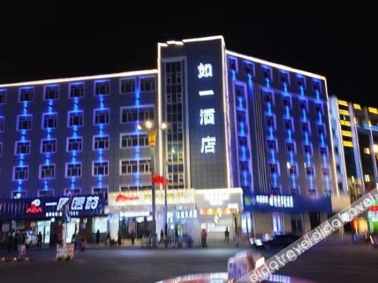 Others 3, RUYI HOTEL, Hegang