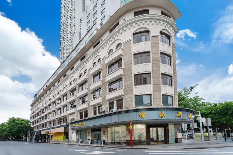 View 3, 锦泰酒店--广州市十三行南方大厦国际电子城店, Guangzhou