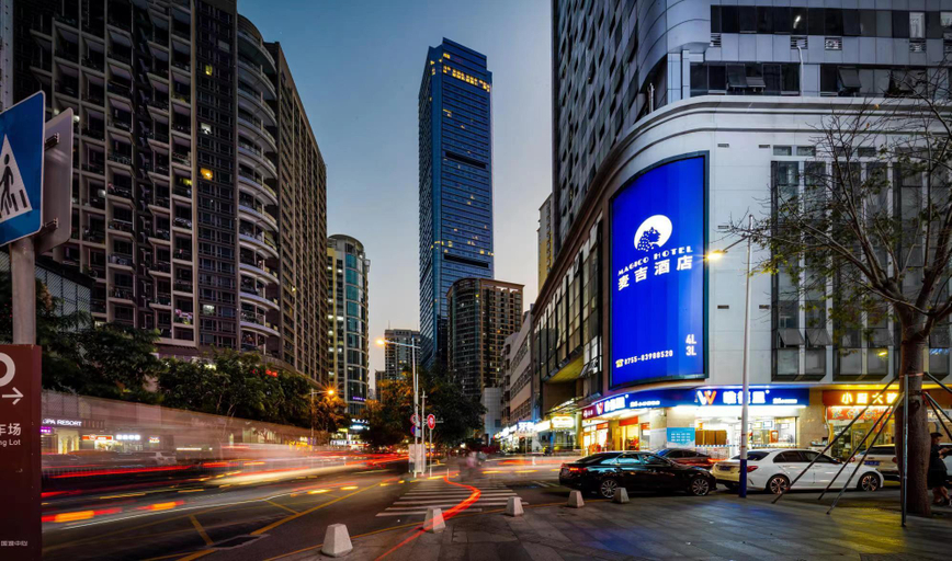 Others 4, 麦吉·设计师酒店, Shenzhen