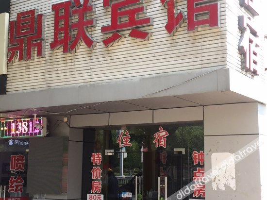 Others 5, ShuTong Hotel Suzhou, Suzhou