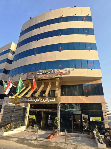 Exterior & Views 1, alroh alhora hotel, Makkah