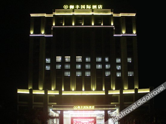 Others 5, Yufeng International Hotel, Heyuan