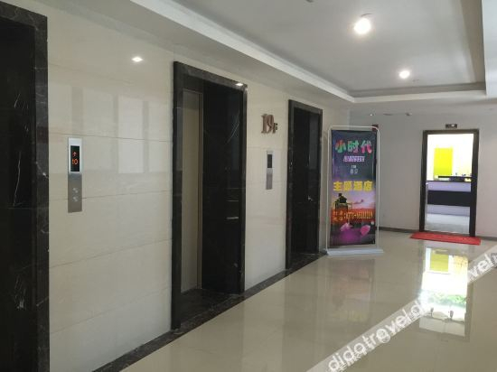 Others 2, XiaoShiDai, Zhengzhou