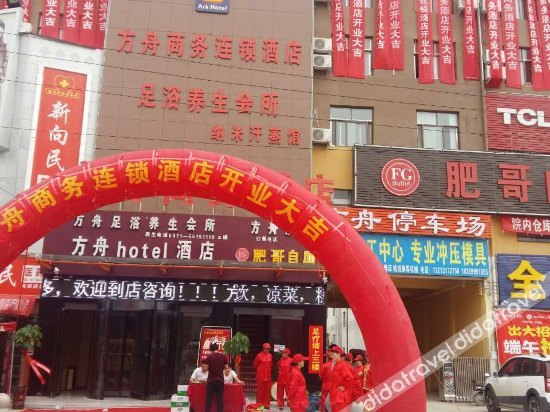 外观 4, yiyuanshangwuhotel, Zhengzhou