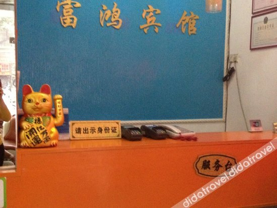 Others 3, Fujia Hotel, Jiangmen