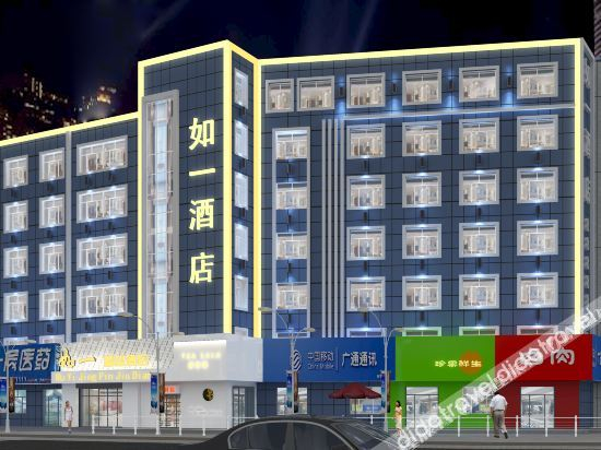 Others 4, RUYI HOTEL, Hegang