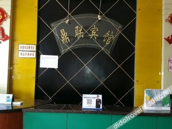 Others 2, ShuTong Hotel Suzhou, Suzhou