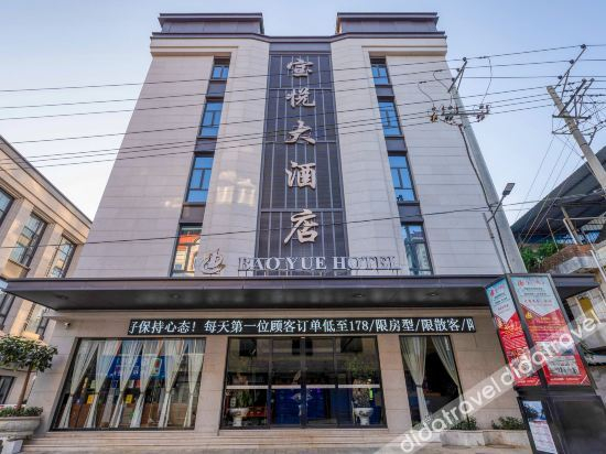 Others 3, Baoyue Hotel, Honghe Hani and Yi