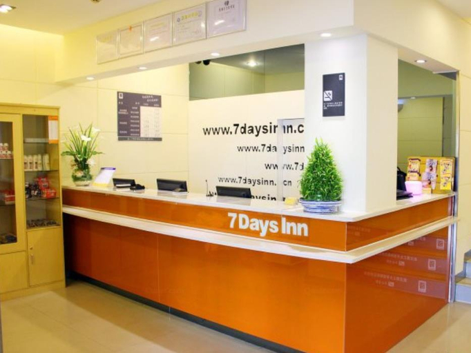 Others, 7 デイズ インホテル(武漢理工大学馬房山地下鉄駅)(7天酒店(武汉理工大学马房山地铁站店)), Wuhan