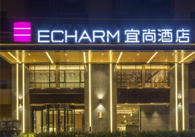 Exterior & Views 1, Echarm Hotel Kunming International Airport, Kunming