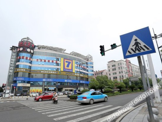 Others 2, LAN HOTEL, Changsha