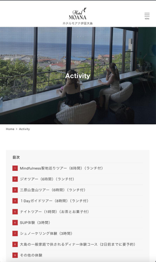 Others 5, Hotel MOANA, Spectacular Ocean View, Cafe Lounge, Breakfast Included, Unknown7