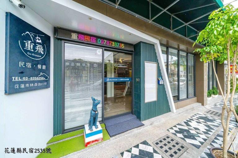 Exterior & Views 2, Go Around B&B, Hualien