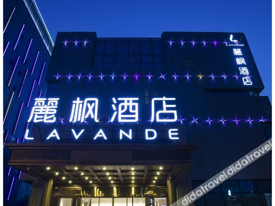 Others 3, Lavande Hotel, Yangzhou