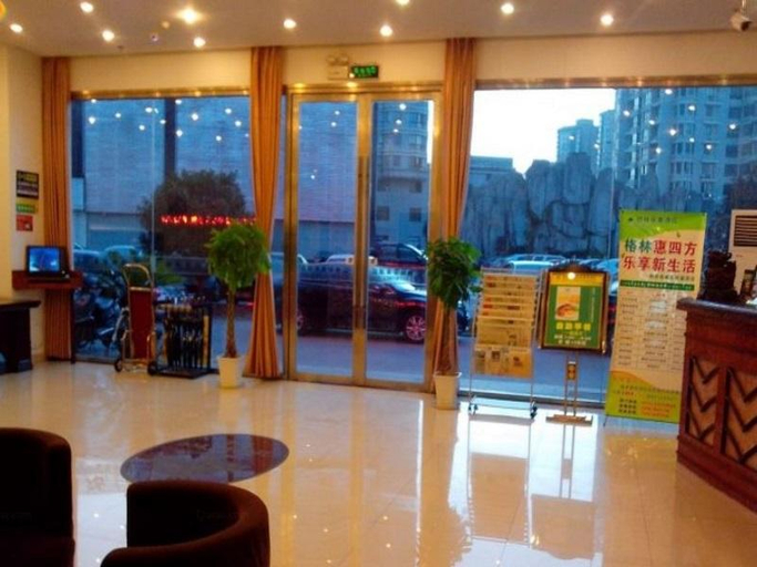 Public Area, グリーンツリー(), Suzhou