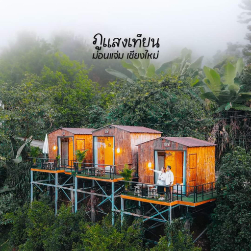 Others 5, ภูแสงเทียน โฮมสเตย์, Mae Rim