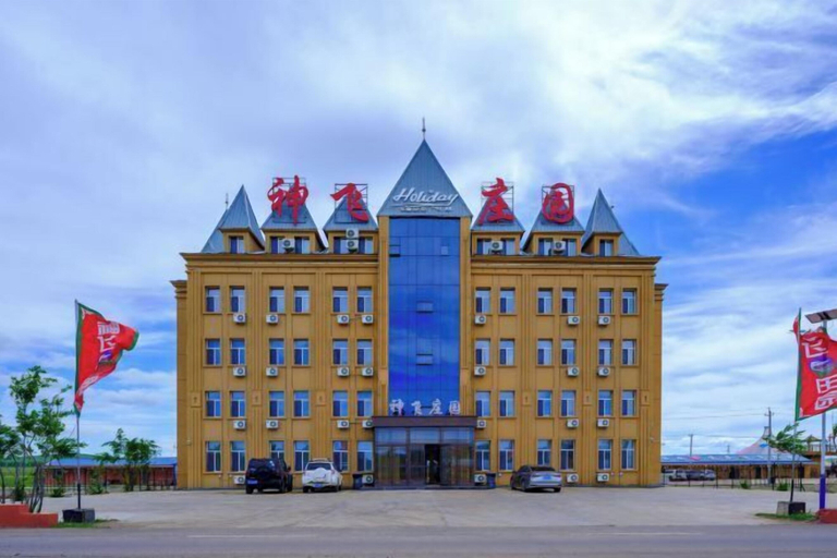 Exterior & Views 2, Hotel Garage City Erguna, Hulunbuir