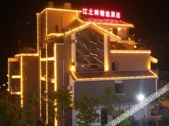 Others 3, Riverside Select Hotel, Nujiang Lisu