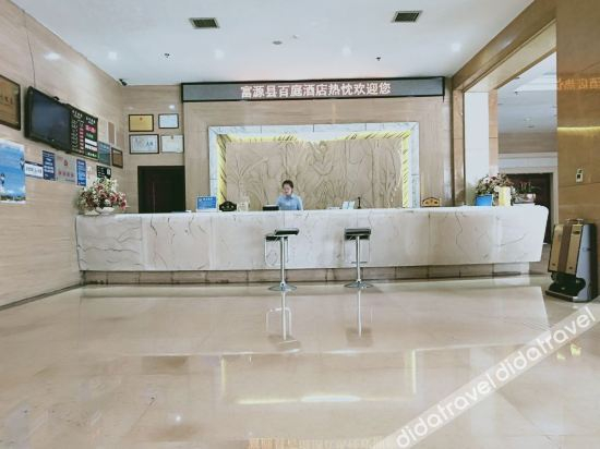 Others 5, Baiting Hotel, Qujing