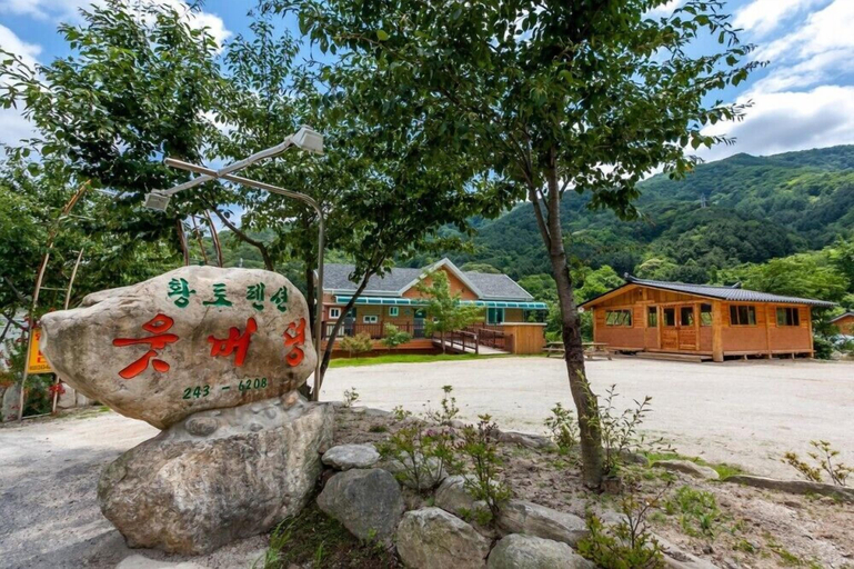Others 3, Utbeodeong Pension, Chuncheon