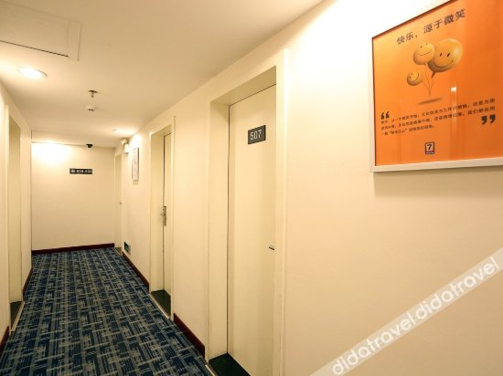 Others 3, LAN HOTEL, Changsha