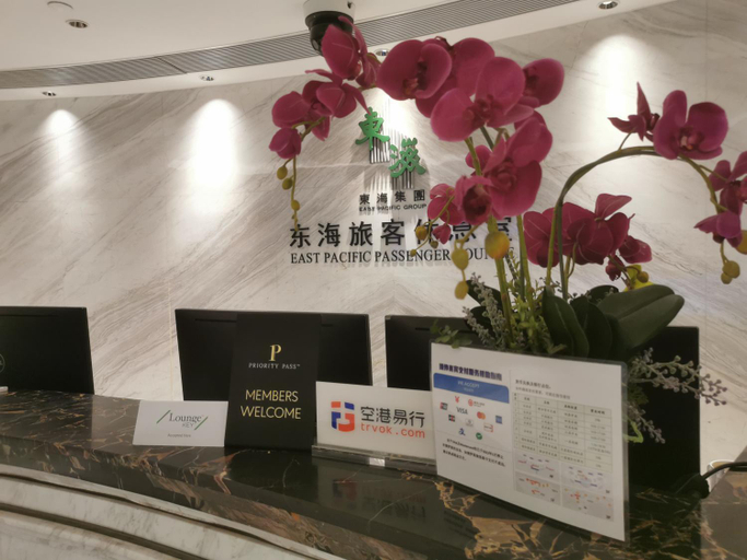 Public Area 2, East Pacific Passenger Lounge - Departure area, 3rd floor, Langfang