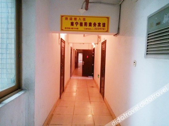 Others 3, Guiyang Business Hotel, Nanning